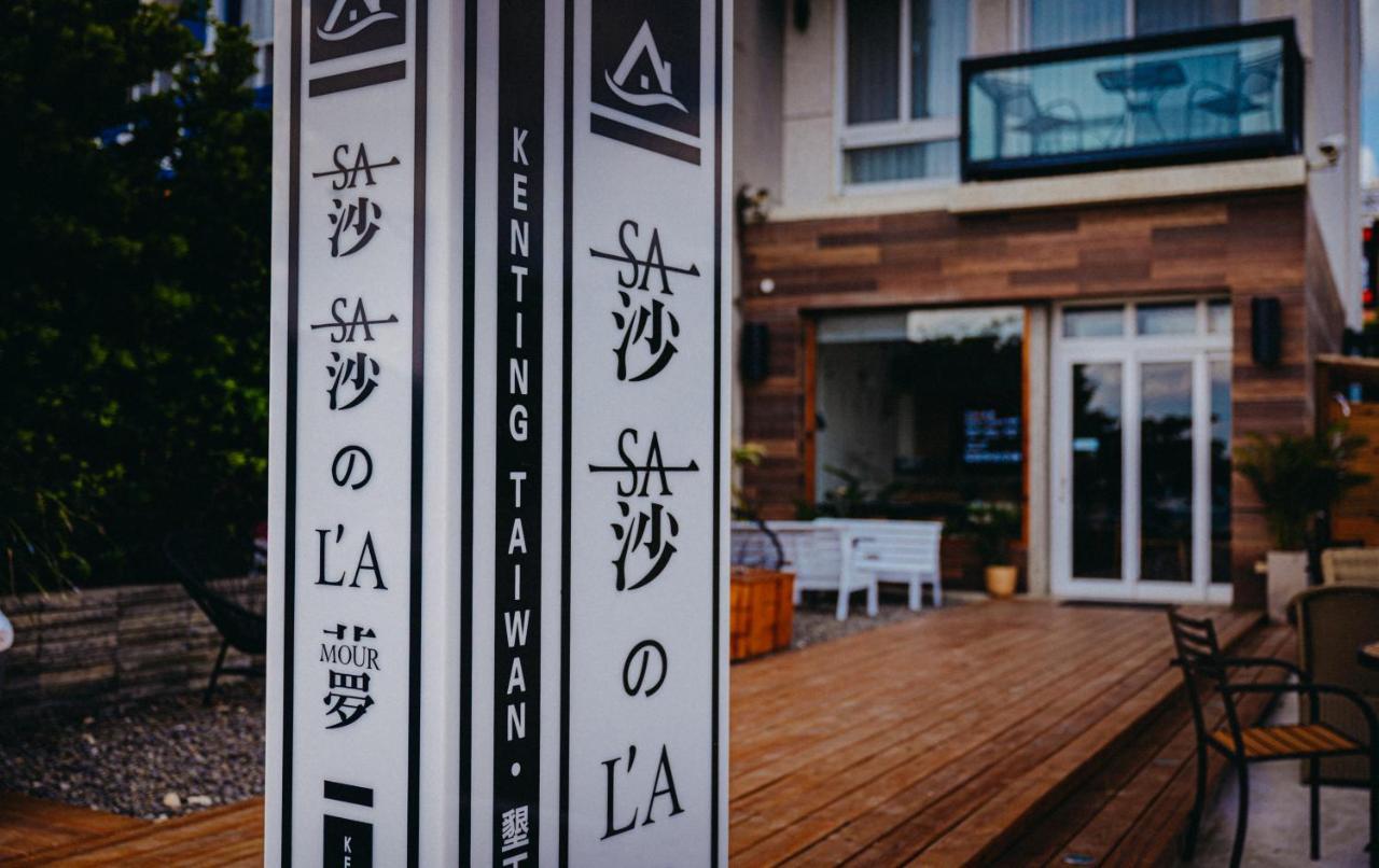 어롼 사사 노 라무르 비앤비 B&B 외부 사진